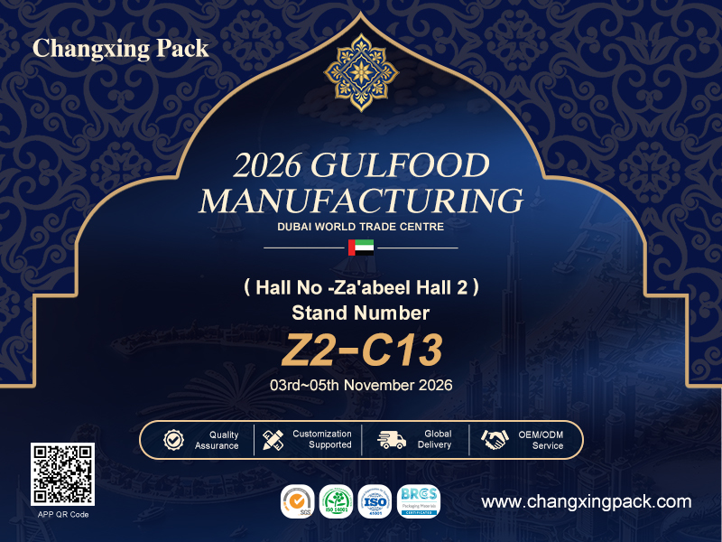 последний случай компании о Changxing Pack приглашает Вас на Gulfood Manufacturing 2026 Dubai - стенд Z2-C13, За'abeel Hall 2, 3-5 ноября