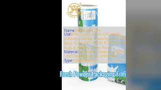 Рулон упаковочной пленки для порошка чая с молоком